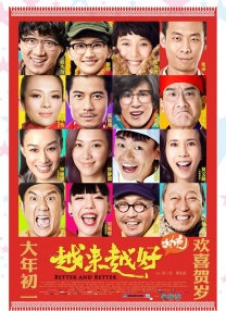 国产综合色精品一区二区三区